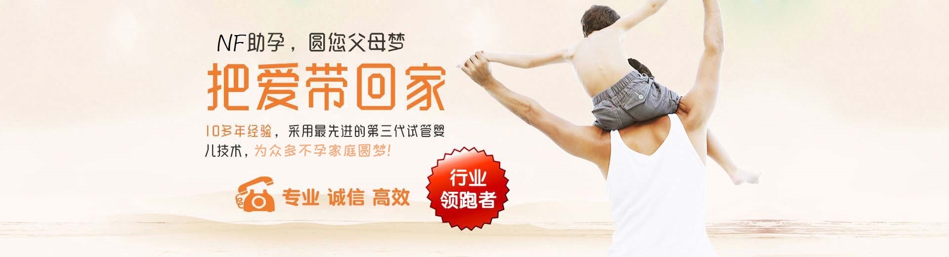人工同性代怀报价多少,人工志愿者代怀报价多少,私人借卵代孕助怀选性别图片3